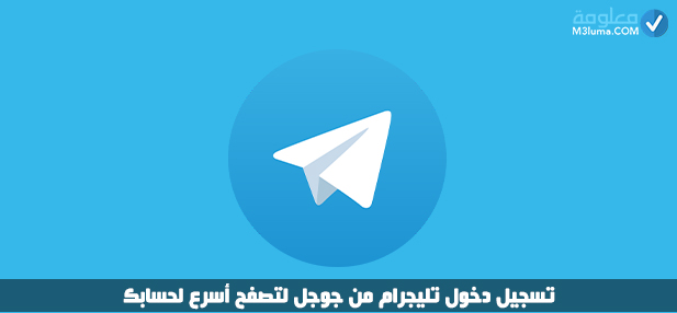  Telegram download