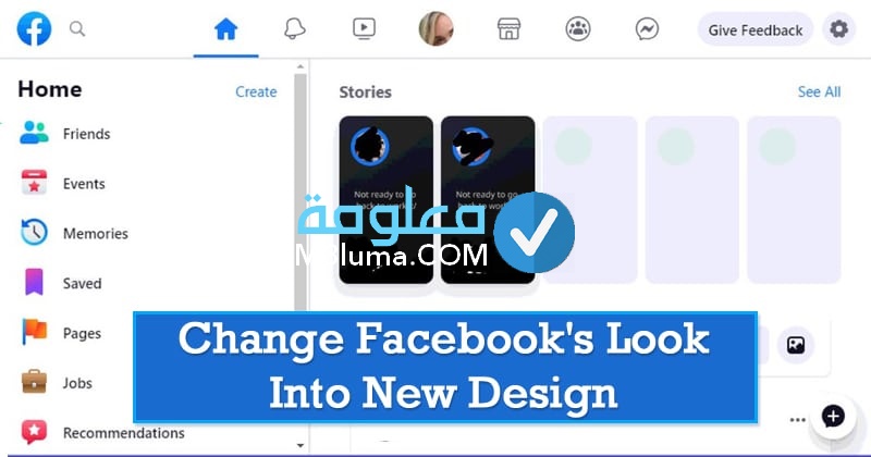 كيفية تغيير نوع الصفحة في الفيس بوك
