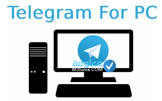 تليجرام ويب بدون تسجيل الدخول