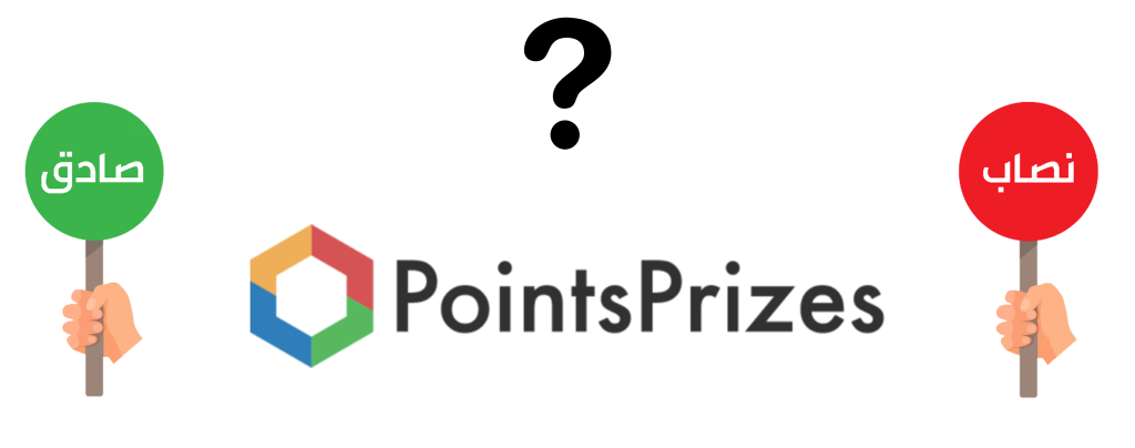how to get 3000 points in pointsprizes
