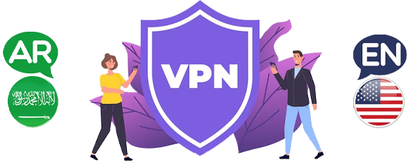 ما هو دور VPN في الهاتف؟