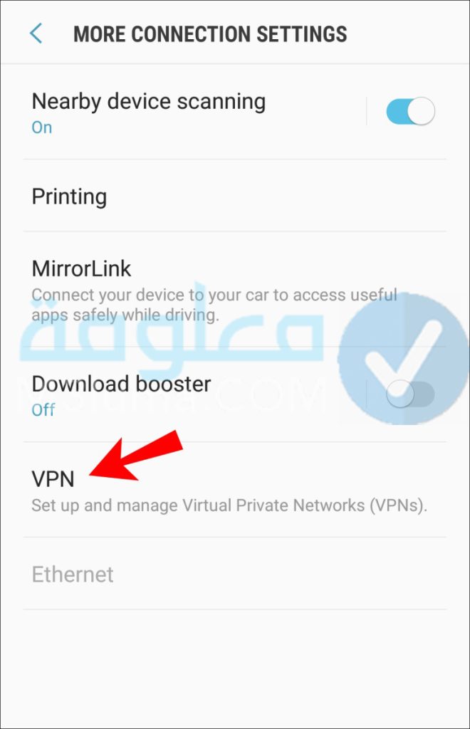 ماهو VPN وكيف يعمل