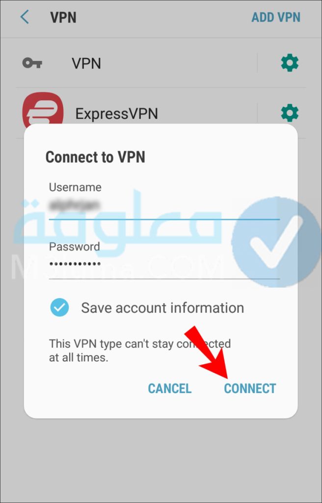ماهو ال VPN للاندرويد