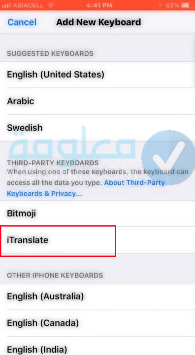 مترجم قوقل عربي انجليزي