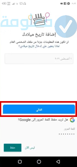 حساب انستقرام جديد عربي