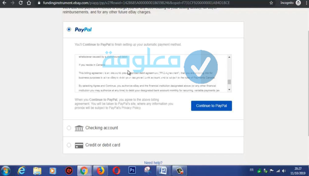 موقع ebay بالعربي قطع غيار