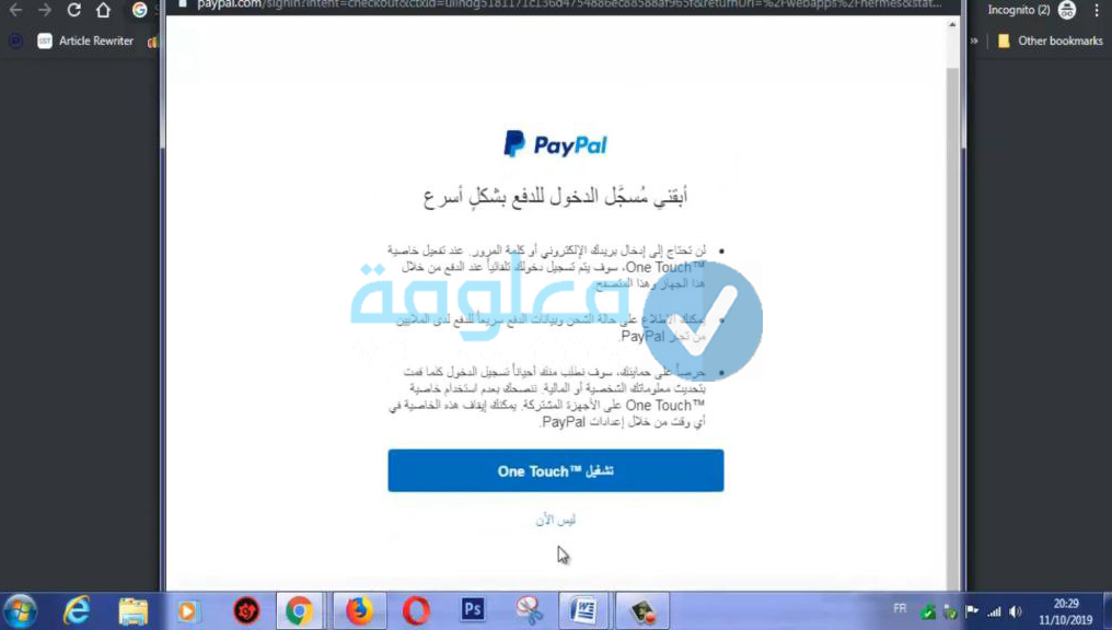 موقع ebay السعودية