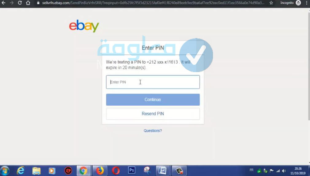 موقع eBay بالعربي عملات