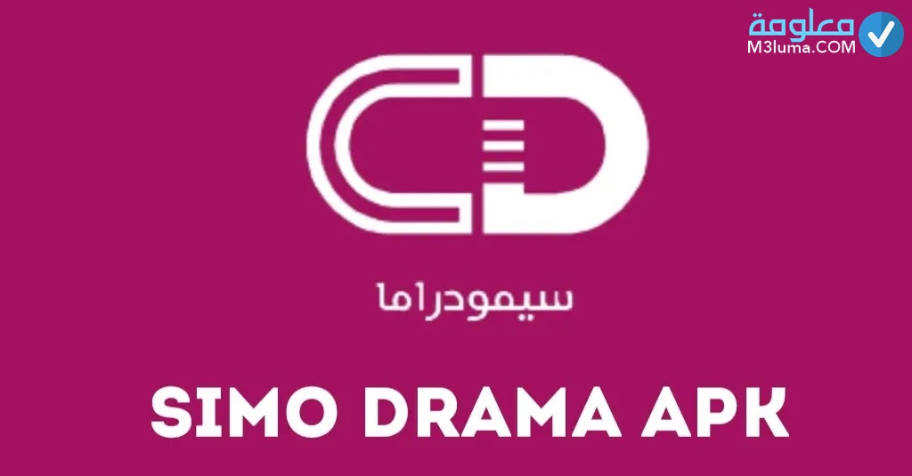 Cd app com Simo Drama