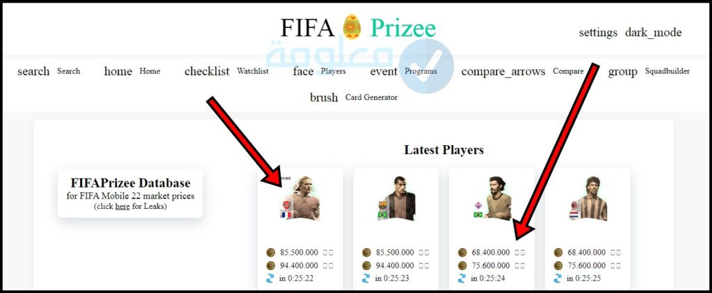 FIFA prize تحميل
