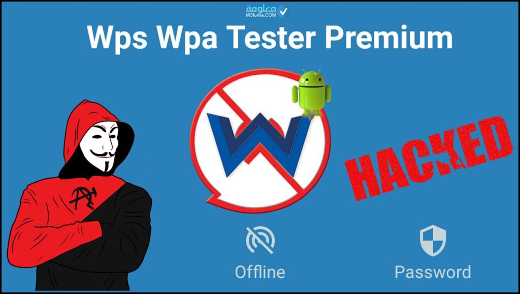 تحميل برنامج Wps Wpa Tester Premium مهكر
