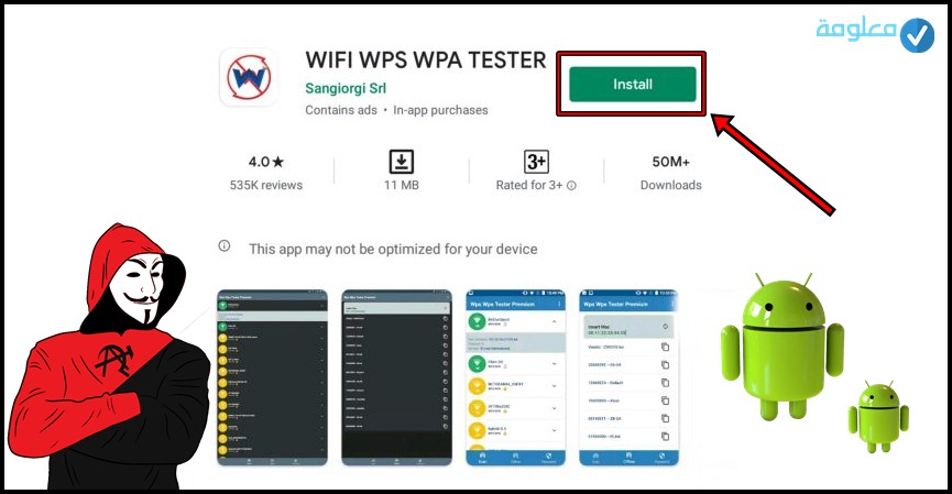 تحميل برنامج WPS Wpa Tester للاندرويد 10
