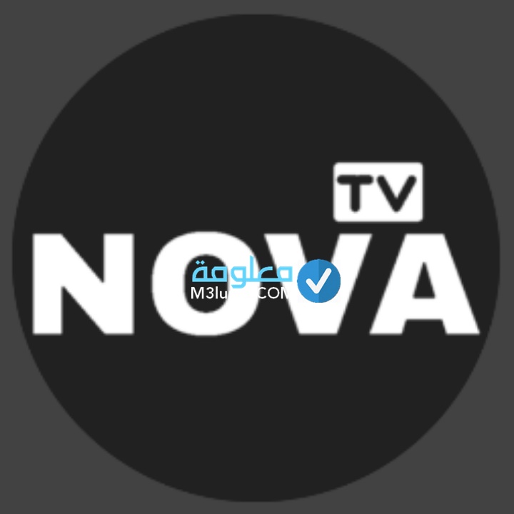 تحميل برنامج Nova TV للكمبيوتر