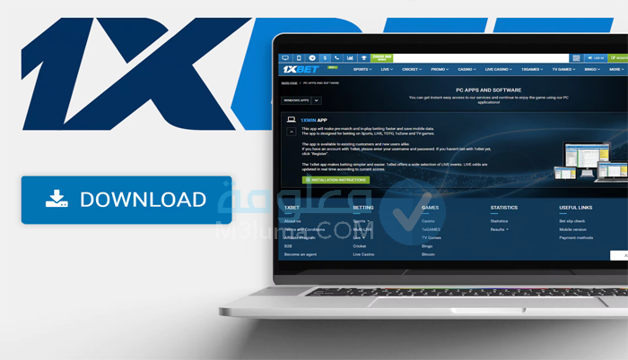 تحميل 1xbet اخر إصدار