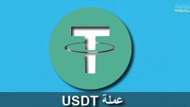 ماهي عملة USDT أو مايعرف ب tether