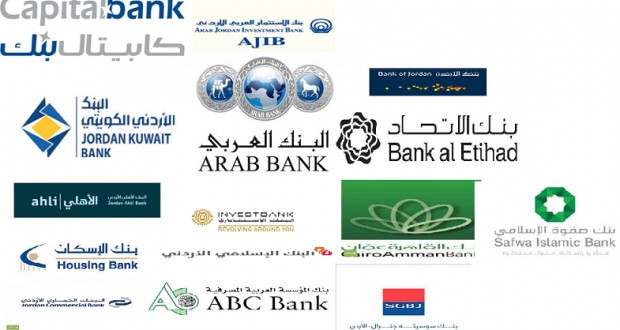 البنوك التي تدعم binance في الأردن